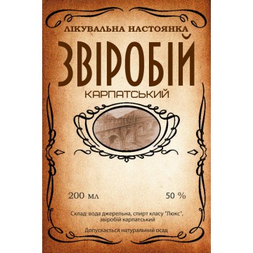 Лікувальна настоянка "Звіробій"